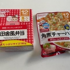 和光堂　離乳食　12ヶ月