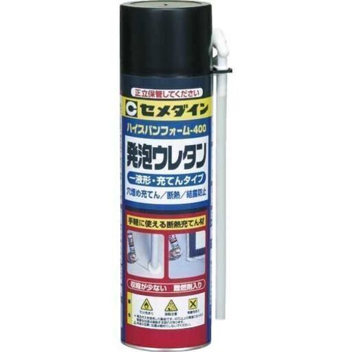 大量【新品】フリマサイト売れ筋品★12本セット セメダイン 1液型発泡ウレタンスプレー ハイスパンフォーム 400 SE-118 400ml　★買取帝国　朝霞店