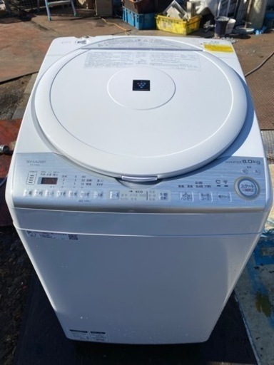 シャップタテ型洗濯乾燥機  ES-TX8C-W 8kg 値下げました