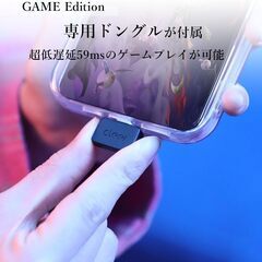 【ジモティ特価】ワイヤレスイヤホン　Cleer ARC II GAME Edition