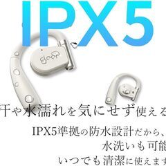 【ジモティ特価】ワイヤレスイヤホン　Cleer ARC II GAME Edition