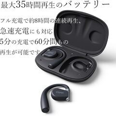 【ジモティ特価】ワイヤレスイヤホン　Cleer ARC II GAME Edition