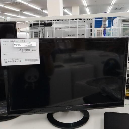 SHARP 液晶テレビ 17年製 24インチ              TJ3084