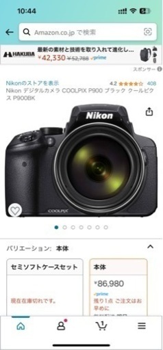 Nikon P900一眼レフカメラ