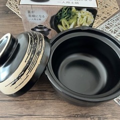 1人鍋×2