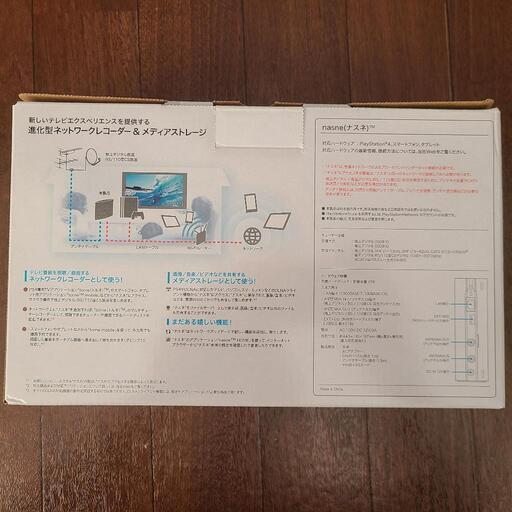 中古品】nasne(ナスネ)BUFFALO① - その他 