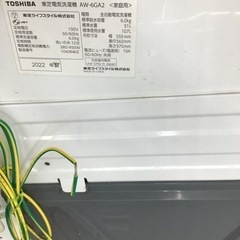 #A-90【ご来店頂ける方限定】TOSHIBAの6、0Kg洗濯機です