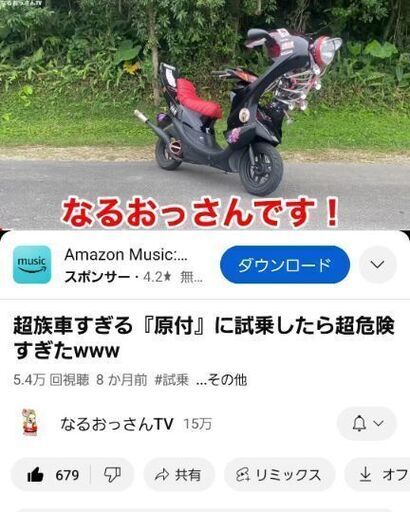 ホンダ DIOAF34