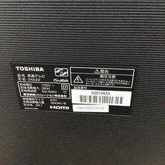 #A-92【ご来店頂ける方限定】TOSHIBAの24型液晶テレビです