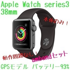★タイムセール★ AppleWatch series3 38mm...