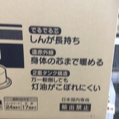 【✨新品❗️未使用品❗️✨ブラック❗️✨ネット販売限定品❗️✨対流型❗️✨】定価¥28,380  TOYOTOMI/トヨトミ  石油ストーブ  KS-67H  ブラック  17〜24畳用　ネット限定  タンク容量6.3L  冬物家電  
