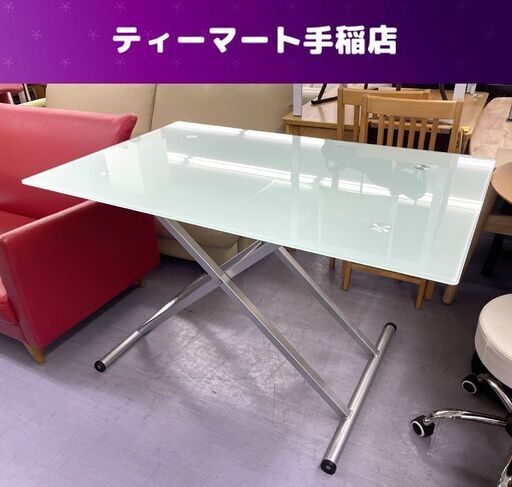 ニトリ ガラス製昇降テーブル 幅120 アクティブF ダイニングテーブル リビング ローテーブル 札幌市手稲区