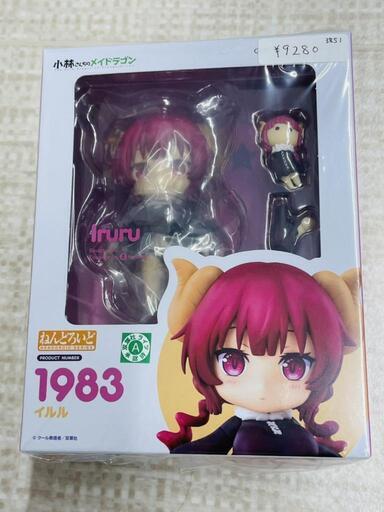 【フィギュア】ねんどろいど　イルル　販売中　田川市/おたからの翔