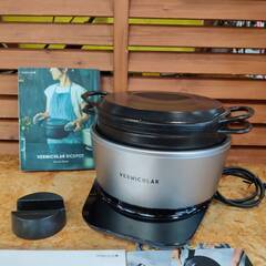 愛品倶楽部柏店】VERMICULAR ライスポット RP23A(2018年製) PH23A-SV/PT23A