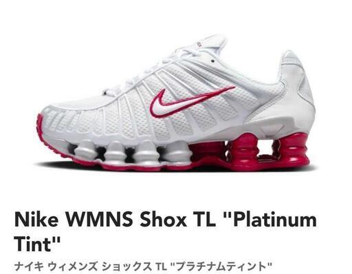 スニーカー Nike WMNS Shox TL \