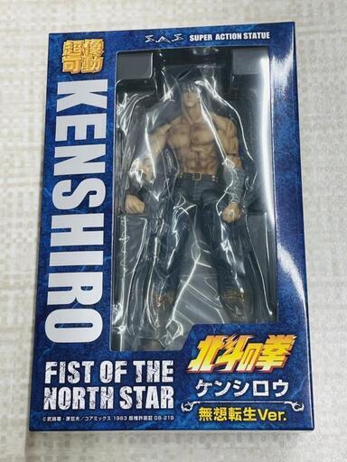 【フィギュア】北斗の拳　ケンシロウ　無想転生　販売中　田川市/おたからの翔