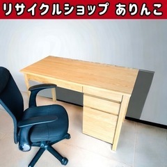 木製デスク キャビネット 椅子 3点セット！！ 手渡し大歓迎！ ...