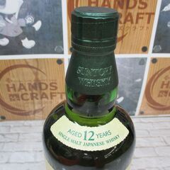 サントリー 白州12年 700ml 【ハンズクラフト宜野湾店】