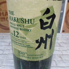 サントリー 白州12年 700ml 【ハンズクラフト宜野湾店】