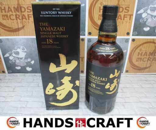 サントリー 山崎19年 700ml 【ハンズクラフト宜野湾店】