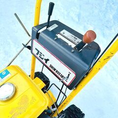2/12【訳アリ品】フジイ 除雪機 550BS 5馬力 スノーロータリー