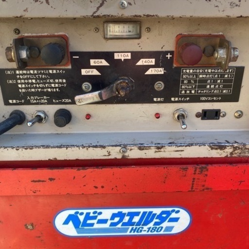 新ダイワDGM180M ベビーヴェルダー2品ジャンク品！