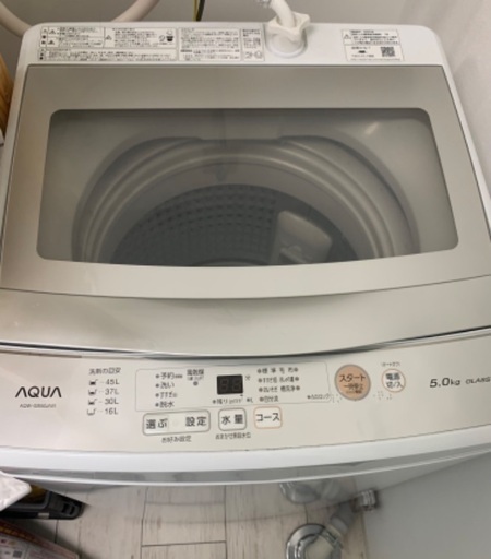 交渉中です 2020年製 洗濯機