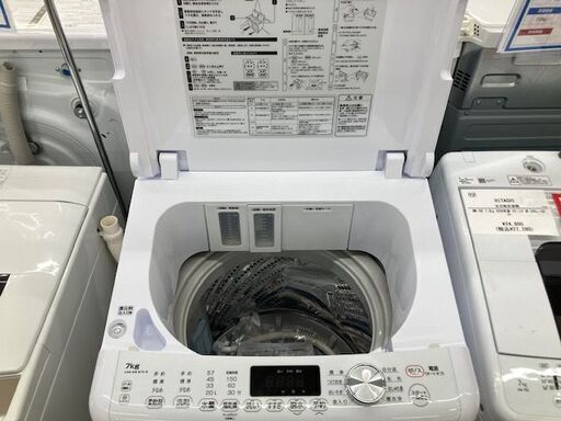 【トレファク イオンモール常滑店】2020年製e angleの全自動洗濯機！1年保証(24年02月まで)付き！ トレファク イオンモール常滑店】2020年製e angleの全自動洗濯機！1年
