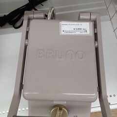 ★ジモティ割あり★ BRUNO グリルサンドメーカー   動作確...