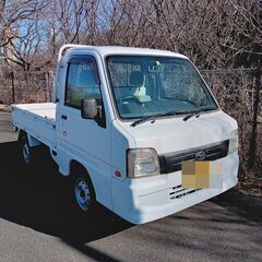 車検８年１月２８日　実走行3.１万ｋｍ　オートマ　サンバートラッ...