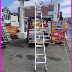 引取限定】HE2-71 住宅用 アルミはしご 脚立 全長7m12cm 縮長4m19cm