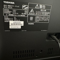 2017年製TOSHIBA REGZA 40s20 ニトリテレビ台セット