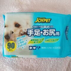 犬猫用お尻拭き・手足拭き・90枚入り1個100円