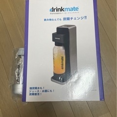 ドリンクメイト