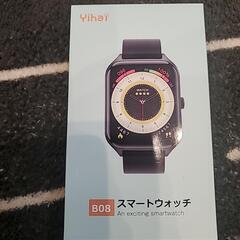 (新品未使用未開封)スマートウォッチ