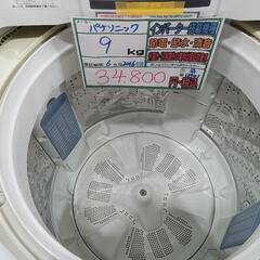 配送可【Pansonic】9K洗濯機☆2016年製 分解クリーニング済/6ヶ月保証