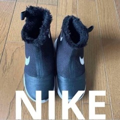 NIKE ムートン　ブーツ　