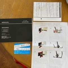 折りたたみ自転車★1度のみ試乗