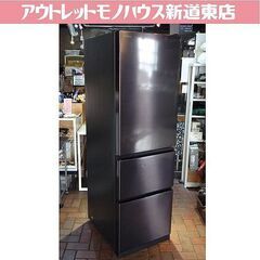 日立 315L 2020年製 大型冷蔵庫 3ドア R-V32NV...