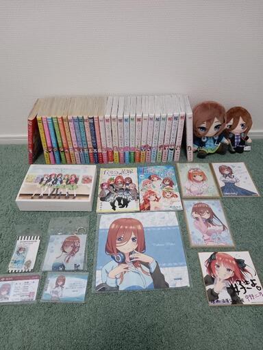 決定！五等分の花嫁 通常・フルカラー全巻 映画DVD BluRay その他グッズ