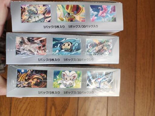 ポケモンカード ワイルドフォース×1 シャイニートレジャー×3 黒炎の支配者×1 レイジングサーフ×1 BOX未開封シュリンク付き有り