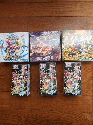 ポケモンカード ワイルドフォース×1 シャイニートレジャー×3 黒炎の支配者×1 レイジングサーフ×1 BOX未開封シュリンク付き有り ポケモンカード ワイルドフォース×1 シャイニートレジャー×3 黒炎の