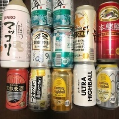 お酒色々15本セット