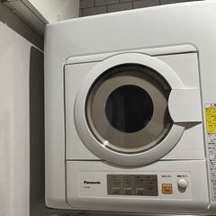【商談決定】衣類乾燥機※値下げ