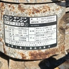 ロビン:SHK705DC:ハンマーナイフモア:弦切機:つる切機:草刈機