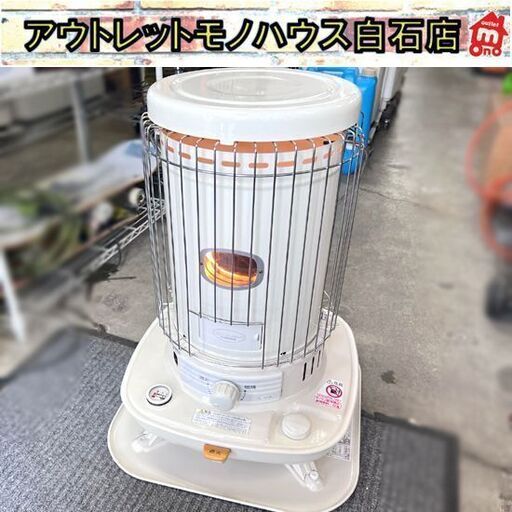 コロナ 対流型石油ストーブ 2019年製 SL-6619 CORONA 対流式 中央設置 タンク一体型 ポータブル ☆札幌市白石区 白石店