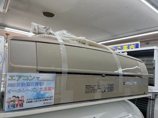 9/16 値下げ大き目エアコン4kwエアコン Panasonic パナソニックCS-EX408C2 2018年式1500