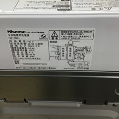 #A-95【ご来店頂ける方限定】Hisenseの6、0Kg洗濯機です