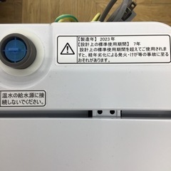#A-95【ご来店頂ける方限定】Hisenseの6、0Kg洗濯機です