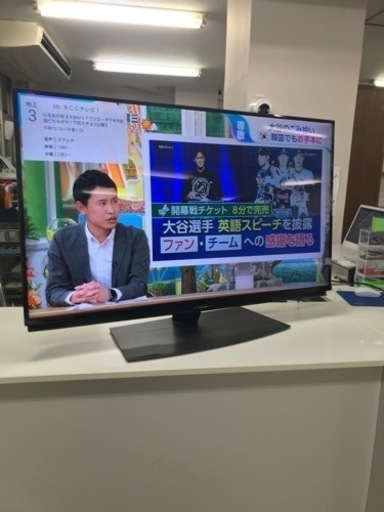 取引場所　南観音　K2401-852 SHARP 43インチ液晶テレビ　Androidテレビ　2021年製　リモコンあり　汚れ　キズあり　4T-C43CN1  画面キズあり　テレビのみ視聴動作確認済み